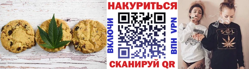 Cannafood марихуана  Купить закладки  Невьянск 