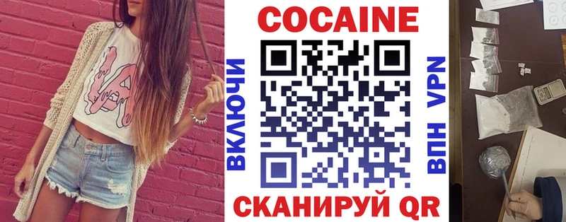 Купить  Невьянск  Cocaine Боливия 