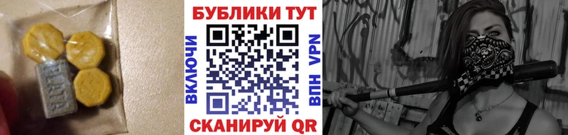 ЭКСТАЗИ DUBAI  Купить закладки  Невьянск 