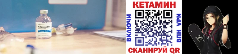 Купить  Невьянск  КЕТАМИН VHQ 