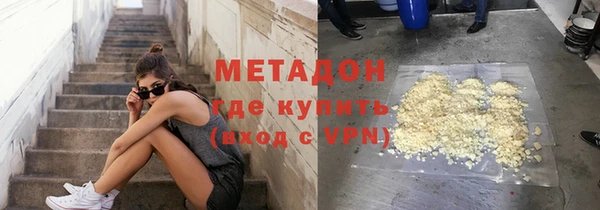 дистиллят марихуана Горно-Алтайск