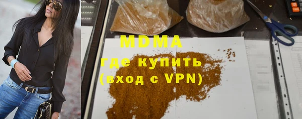 мет Горнозаводск