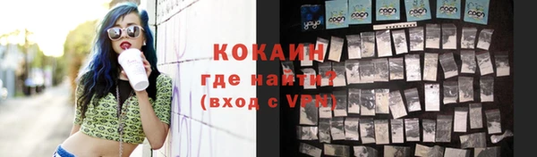 COCAINE Горняк