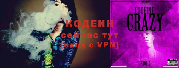 мет Горнозаводск