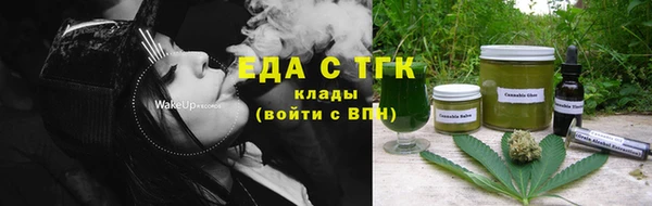 дистиллят марихуана Горно-Алтайск