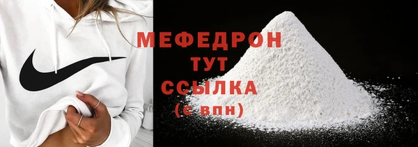 мет Горнозаводск