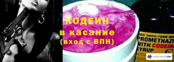 мет Горнозаводск