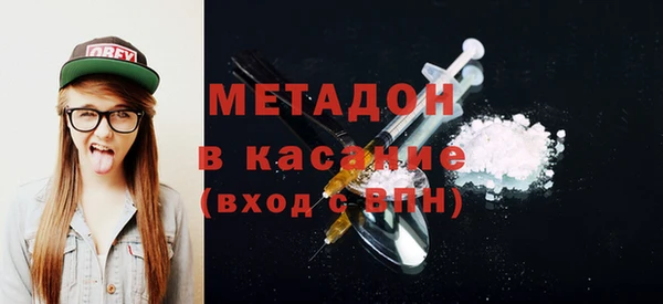 дистиллят марихуана Горно-Алтайск