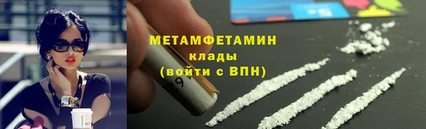 дистиллят марихуана Горно-Алтайск