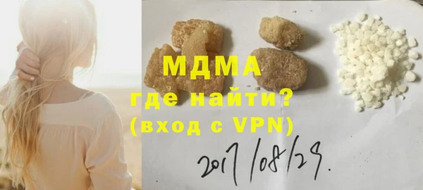 мет Горнозаводск