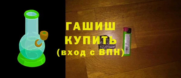 мет Горнозаводск