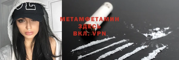 дистиллят марихуана Горно-Алтайск