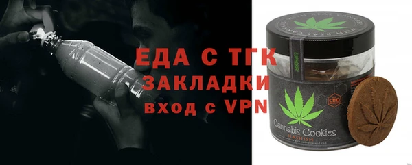 мет Горнозаводск