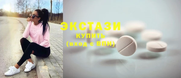 дистиллят марихуана Горно-Алтайск