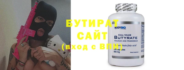 дистиллят марихуана Горно-Алтайск