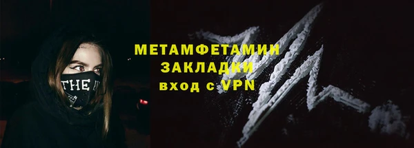 дистиллят марихуана Горно-Алтайск
