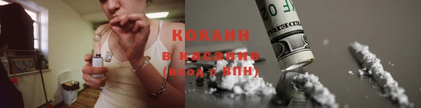 мет Горнозаводск