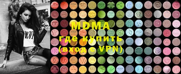 COCAINE Горняк