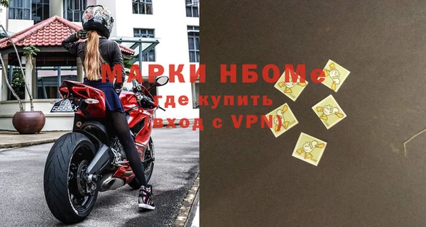 мет Горнозаводск