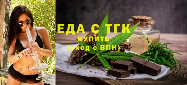 дистиллят марихуана Горно-Алтайск