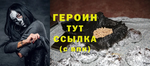 дистиллят марихуана Горно-Алтайск