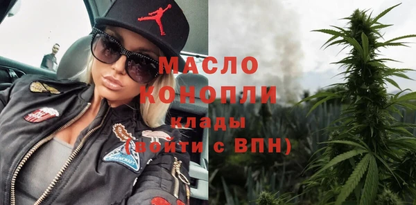 мет Горнозаводск