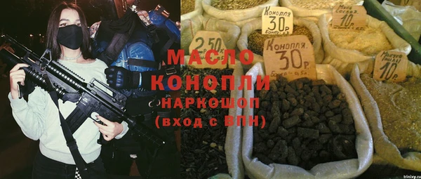 дистиллят марихуана Горно-Алтайск