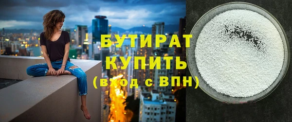 дистиллят марихуана Горно-Алтайск