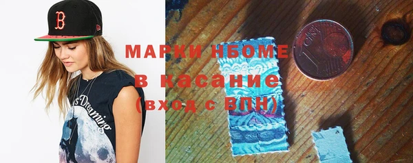 мет Горнозаводск