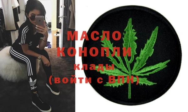 дистиллят марихуана Горно-Алтайск