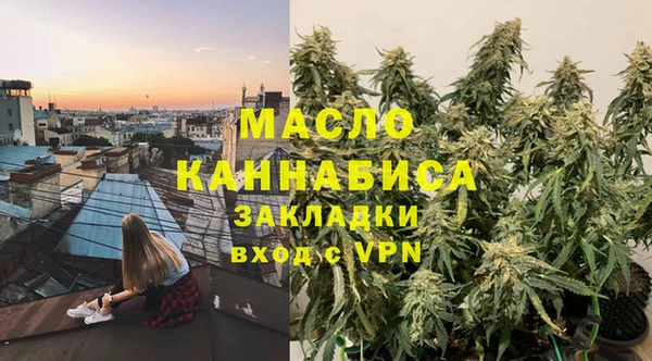 дистиллят марихуана Горно-Алтайск