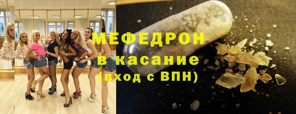 COCAINE Горняк