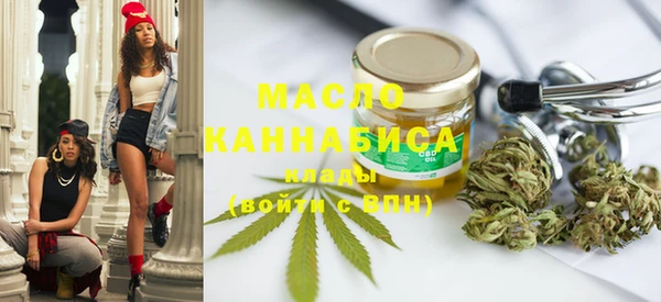 дистиллят марихуана Горно-Алтайск