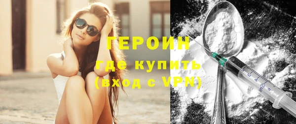 мет Горнозаводск