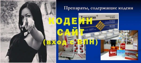 мет Горнозаводск
