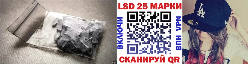 Купить закладки  Невьянск  Лсд 25 экстази ecstasy 