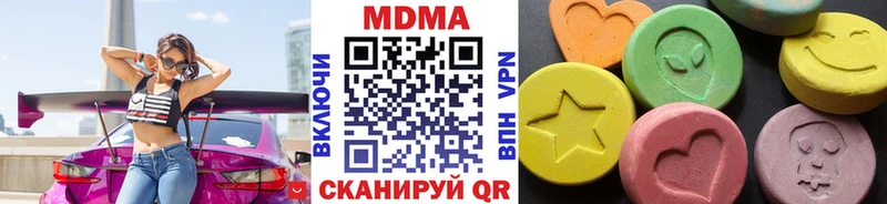 Купить  Невьянск  МДМА VHQ 