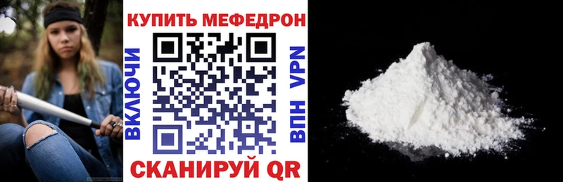 Купить закладки  Невьянск  МЕФ 4 MMC 
