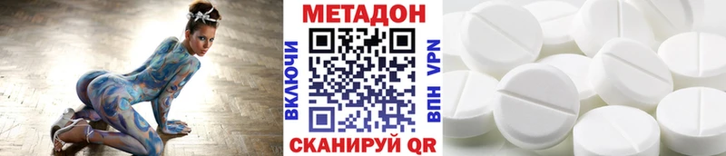 Купить закладки  Невьянск  МЕТАДОН белоснежный 