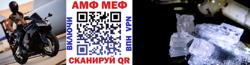 Первитин Methamphetamine Невьянск