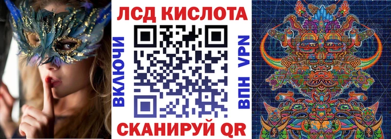 Марки NBOMe 1500мкг  Купить  Невьянск 