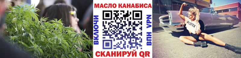 ТГК вейп  Купить  Невьянск 