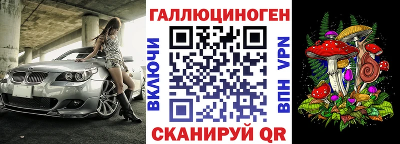 Галлюциногенные грибы Psilocybine cubensis  Купить  Невьянск 